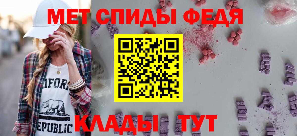 Амфетамин  Вход с VPN  Амфетамин  АМФЕТАМИН Premium  Лангепас 