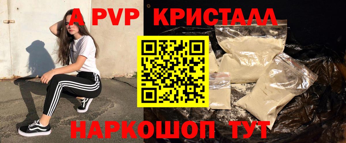 Alfa_PVP СК  Alpha PVP  Лангепас  Вход с VPN  Alfa_PVP VHQ 
