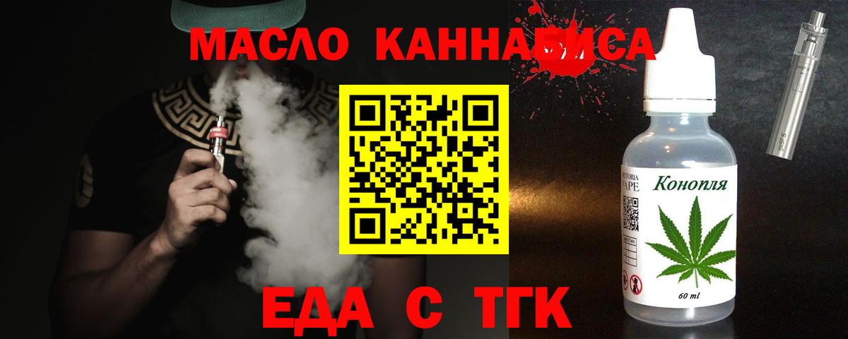 Лангепас  Canna-Cookies конопля  Вход с VPN 