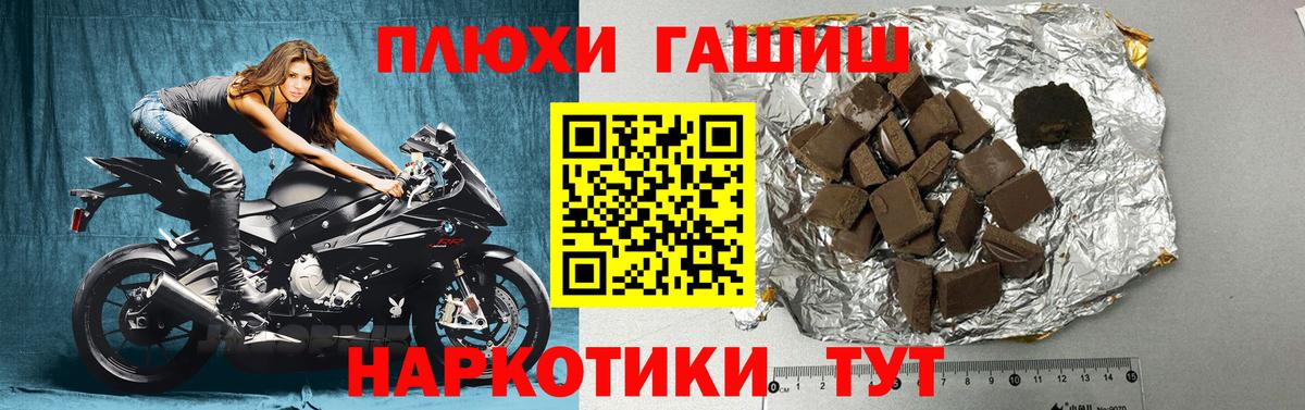Лангепас  ГАШИШ индика сатива  Вход с VPN  ГАШИШ индика сатива 