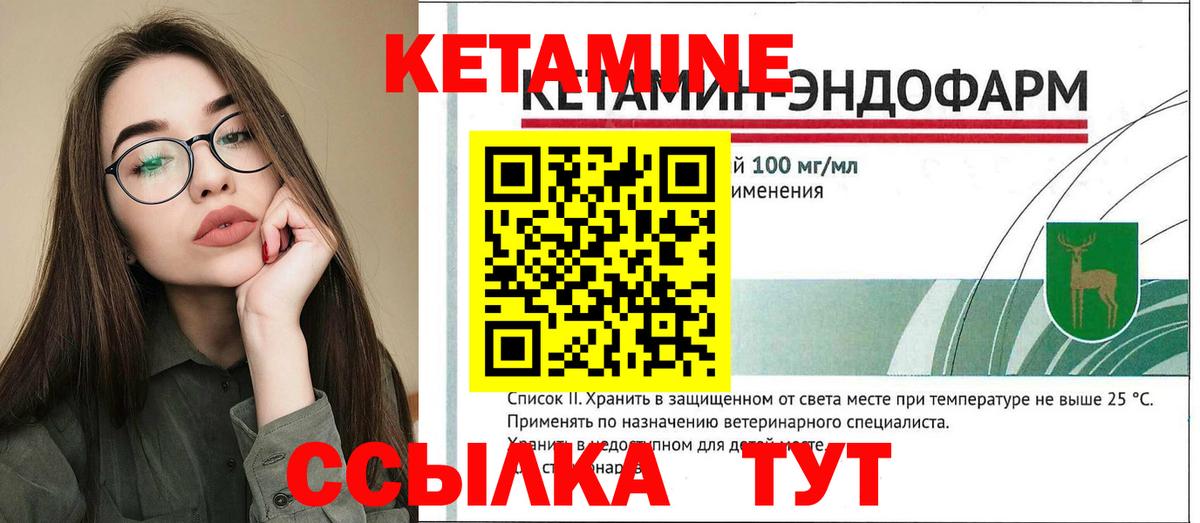 Конопля Лангепас