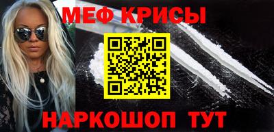 меф VHQ Изобильный