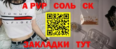 дмт Ипатово