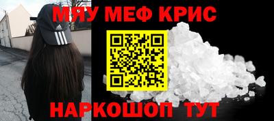 MESCALINE Ирбит