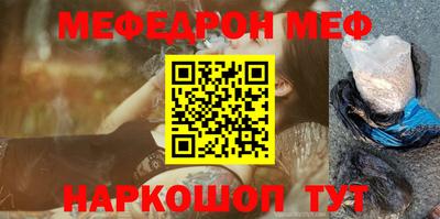 дмт Ипатово