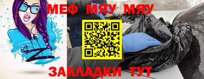 меф VHQ Изобильный