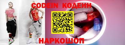 MESCALINE Ирбит