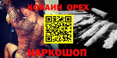 MESCALINE Ирбит