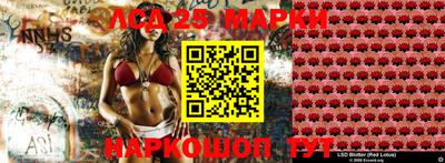 MESCALINE Ирбит