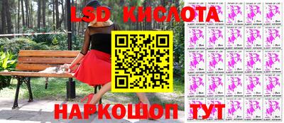 MESCALINE Ирбит