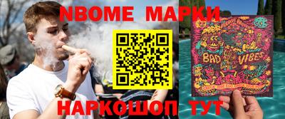 меф VHQ Изобильный
