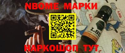 MESCALINE Ирбит