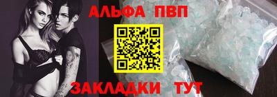 меф VHQ Изобильный