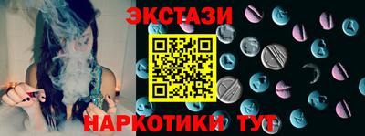 дмт Ипатово