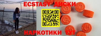 дмт Ипатово