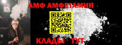 меф VHQ Изобильный