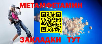 дмт Ипатово