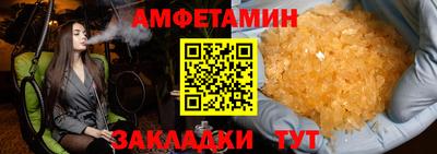 дмт Ипатово