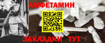 меф VHQ Изобильный