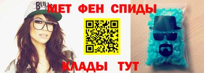меф VHQ Изобильный