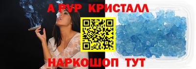 MESCALINE Ирбит