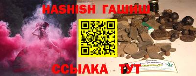 дмт Ипатово