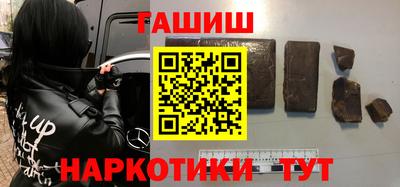 дмт Ипатово