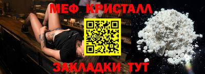 MESCALINE Ирбит