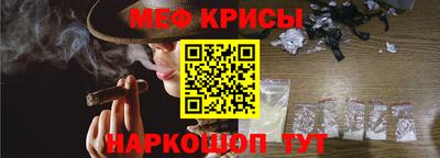 MESCALINE Ирбит