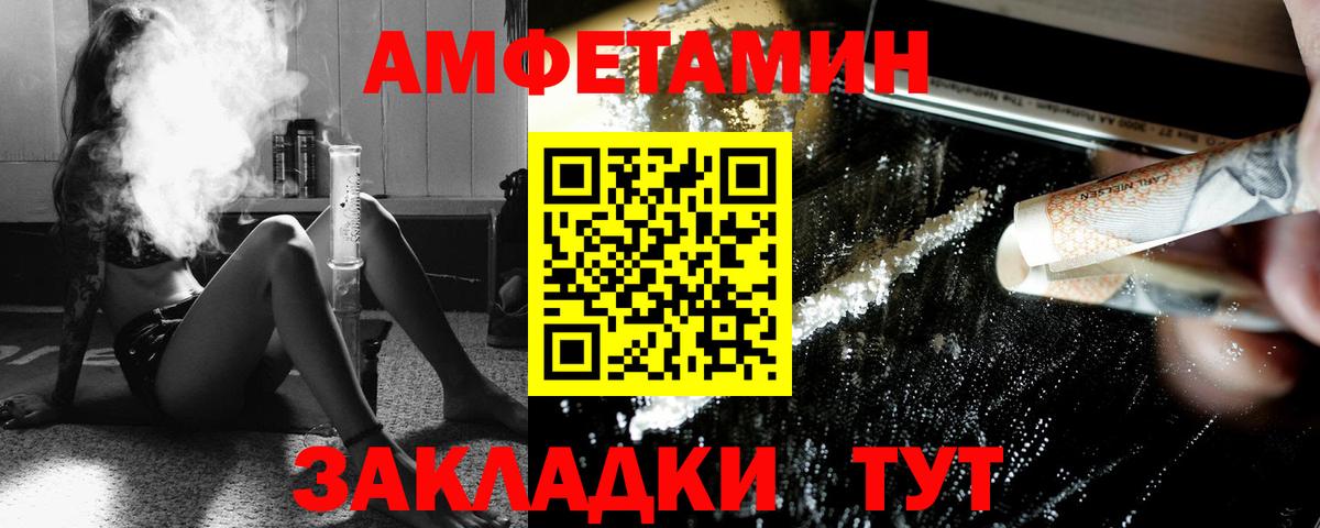 Метамфетамин Декстрометамфетамин 99.9% Лангепас