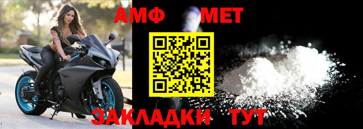 Лангепас  МЕТАМФЕТАМИН кристалл  МЕТАМФЕТАМИН кристалл  Вход с VPN 