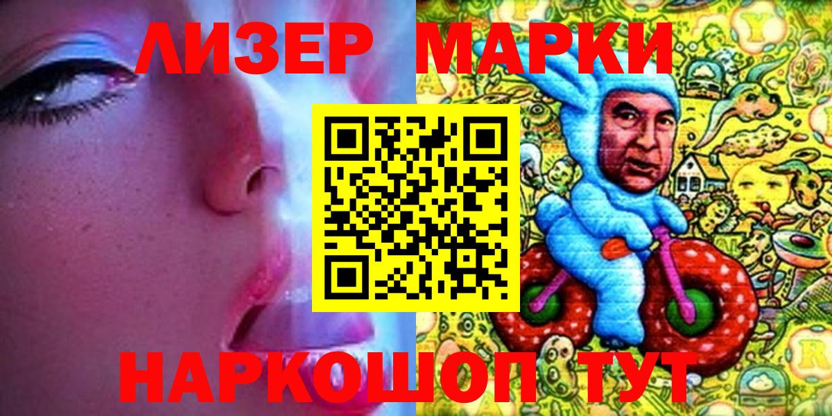 Лангепас  Каннабис  APVP СОЛЬ   Вход с VPN  Меф   ГАШ 
