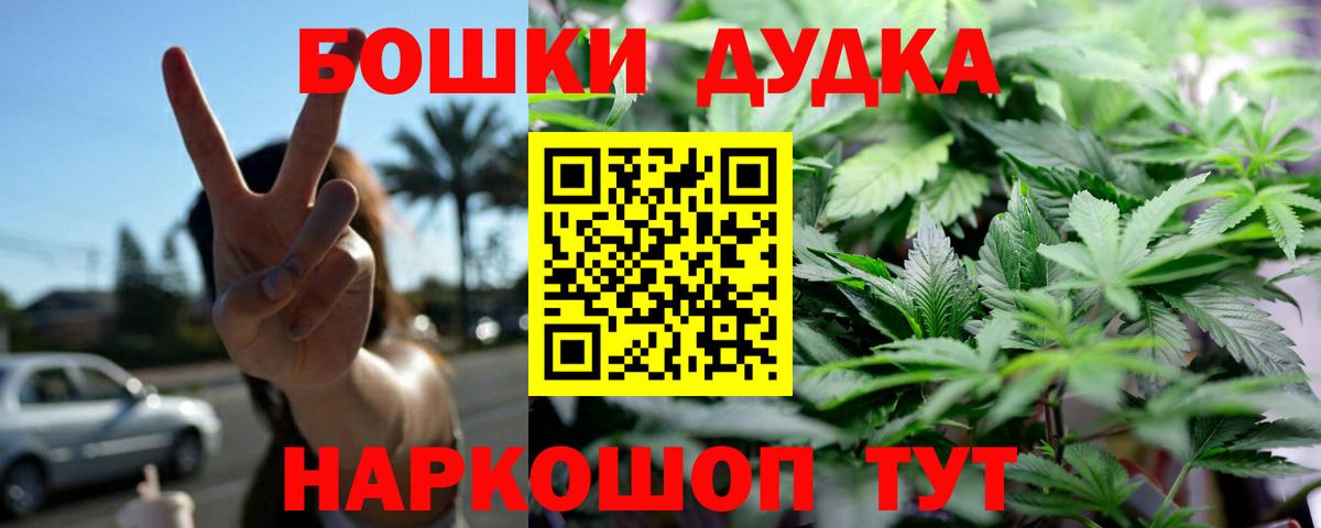 Лангепас  Канабис семена  Каннабис OG Kush  Вход с VPN 